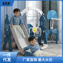 儿童室内户外家庭用宝宝楼梯带滑滑梯小孩秋千婴儿小型组合玩具