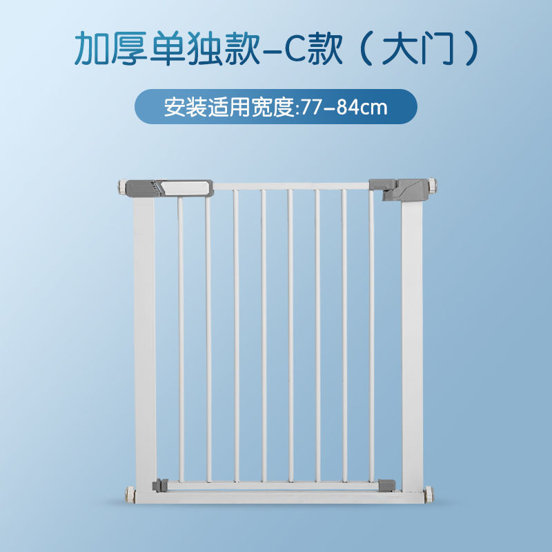 Children's Protective Grating Baby Stairs Security Gate Bar Pet Dog Dog Playpen Household Punch-Free Infant Fence Railing
