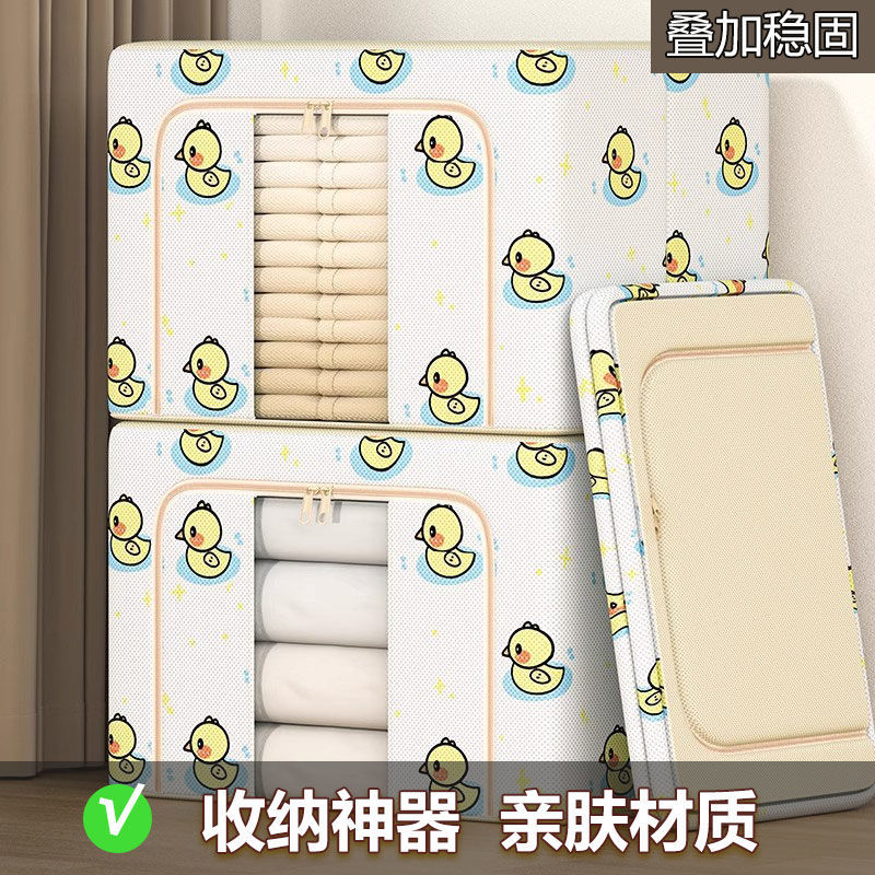 大容量无纺布收纳箱被子衣物玩具储物袋加厚加固可视开窗百纳箱