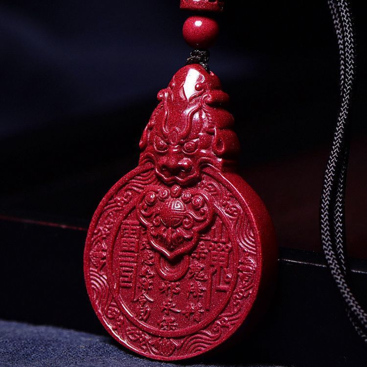 朱砂山鬼花钱吊坠护身符貔貅挂件本命年紫金砂项链八卦铜钱平安扣