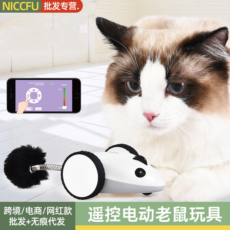 nc电动老鼠玩具宠物玩具解忧手机控制移动充电电老鼠猫咪互动玩具