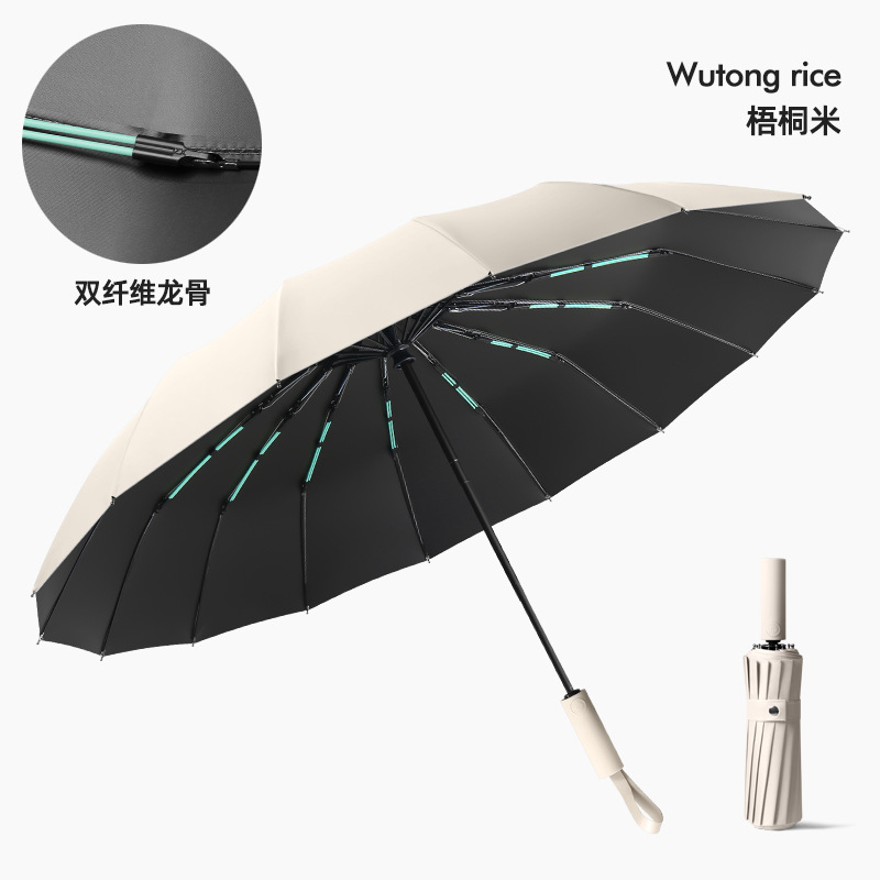 32-Bone Automatic Umbrella Female 16-Bone Double-Dragon Bone Extra Large Men's Sun-Proof Sun-Proof Wholesale Printable Advertising