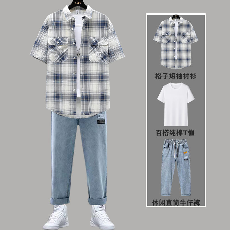 夏季青少年格子衬衫短袖套装男潮流帅气中学生夏天穿搭一整套衣服