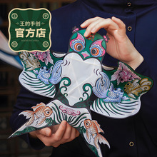 【王的手创官方店】风筝DIY材料包传统手工小纸鸢手持非遗竹骨架