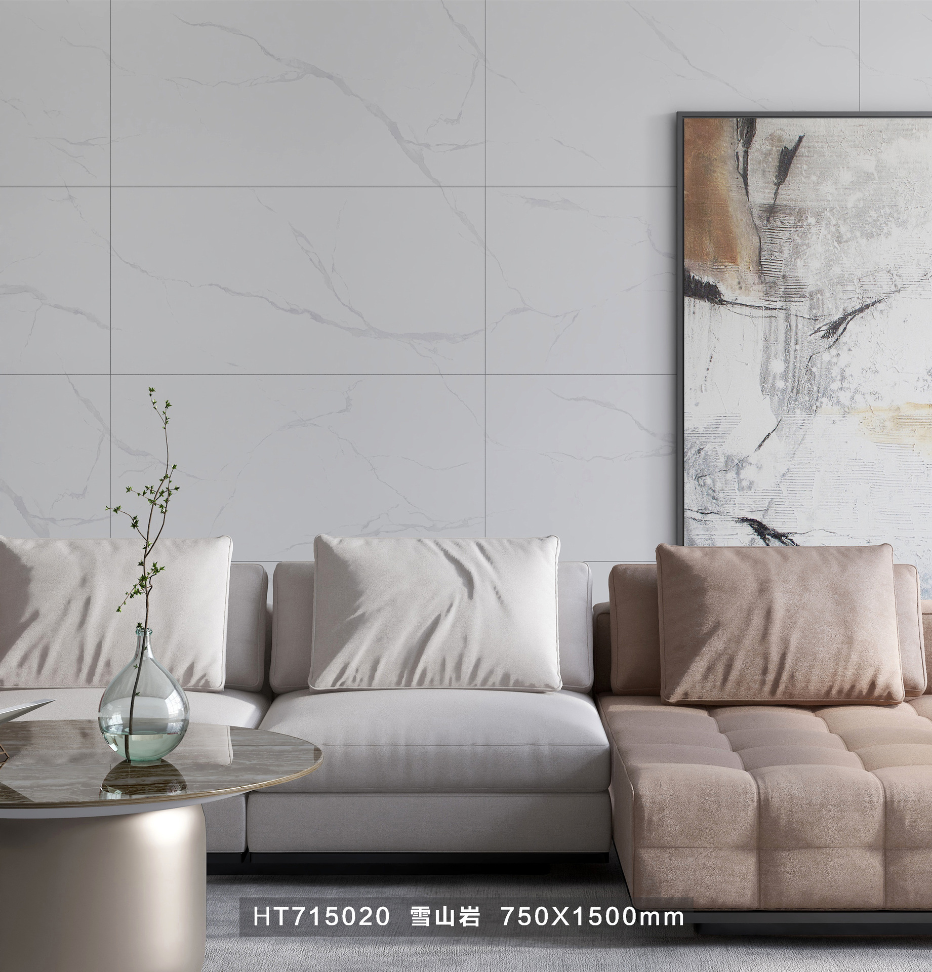 通体大理石瓷砖750x1500客厅卧室厨房通铺连纹通体防滑耐_货源通