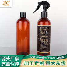 小老鼠喷雾瓶 300ml茶色小老鼠喷瓶消毒水护理液手扣式喷雾瓶批发