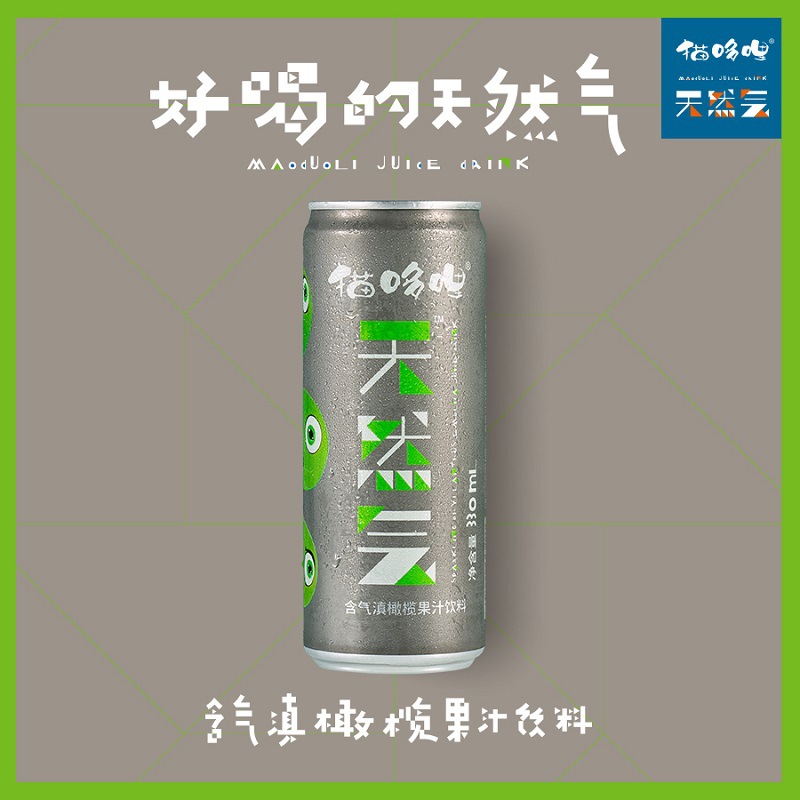 猫哆哩橄榄汁天然气气泡水橄榄果汁饮料云南特产餐饮商用果汁饮品