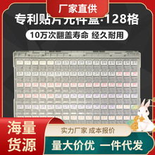 改价用电子贴片元件盒抽屉式零件盒收纳物料盒电子元件柜塑料防静