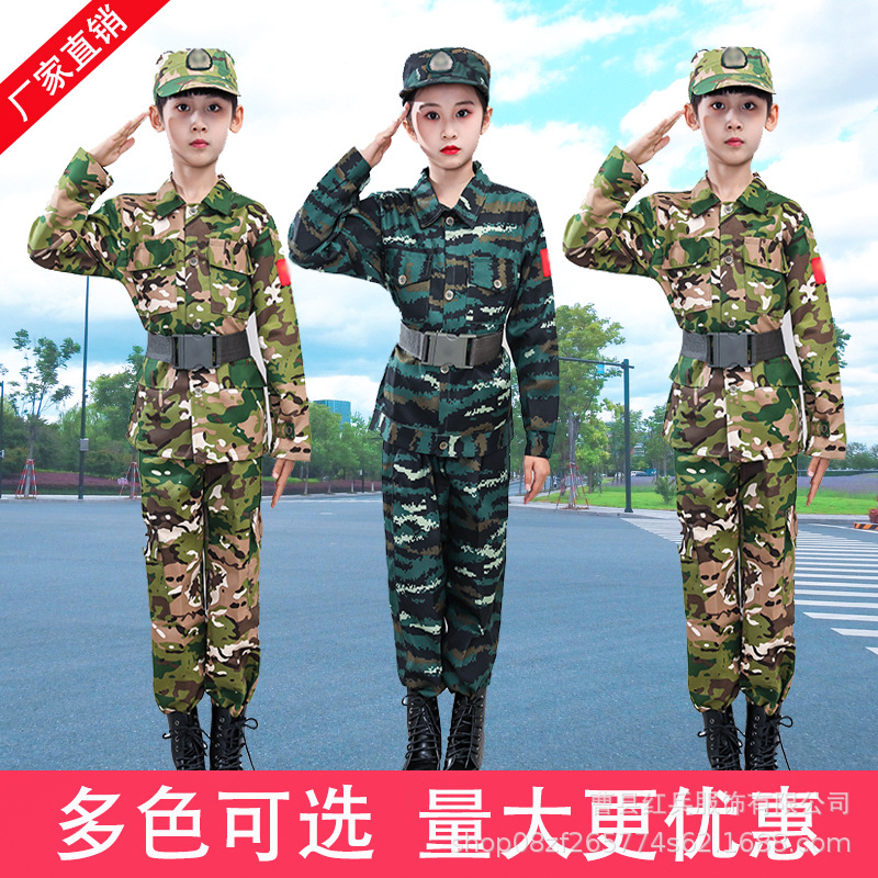 new children‘s camouflage clothing set kindergarten performance clothing summer camp expansion training wear primary and secondary school students military training clothes