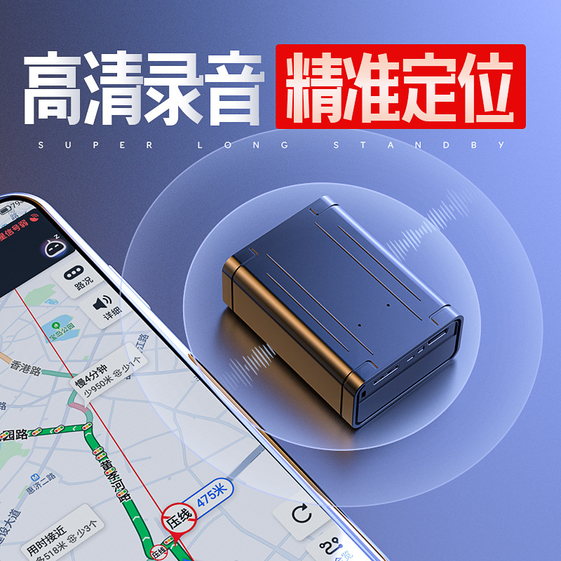 gps跟踪定位器软件下载_gps手机跟踪定位软件_gps定位跟踪手机寻人
