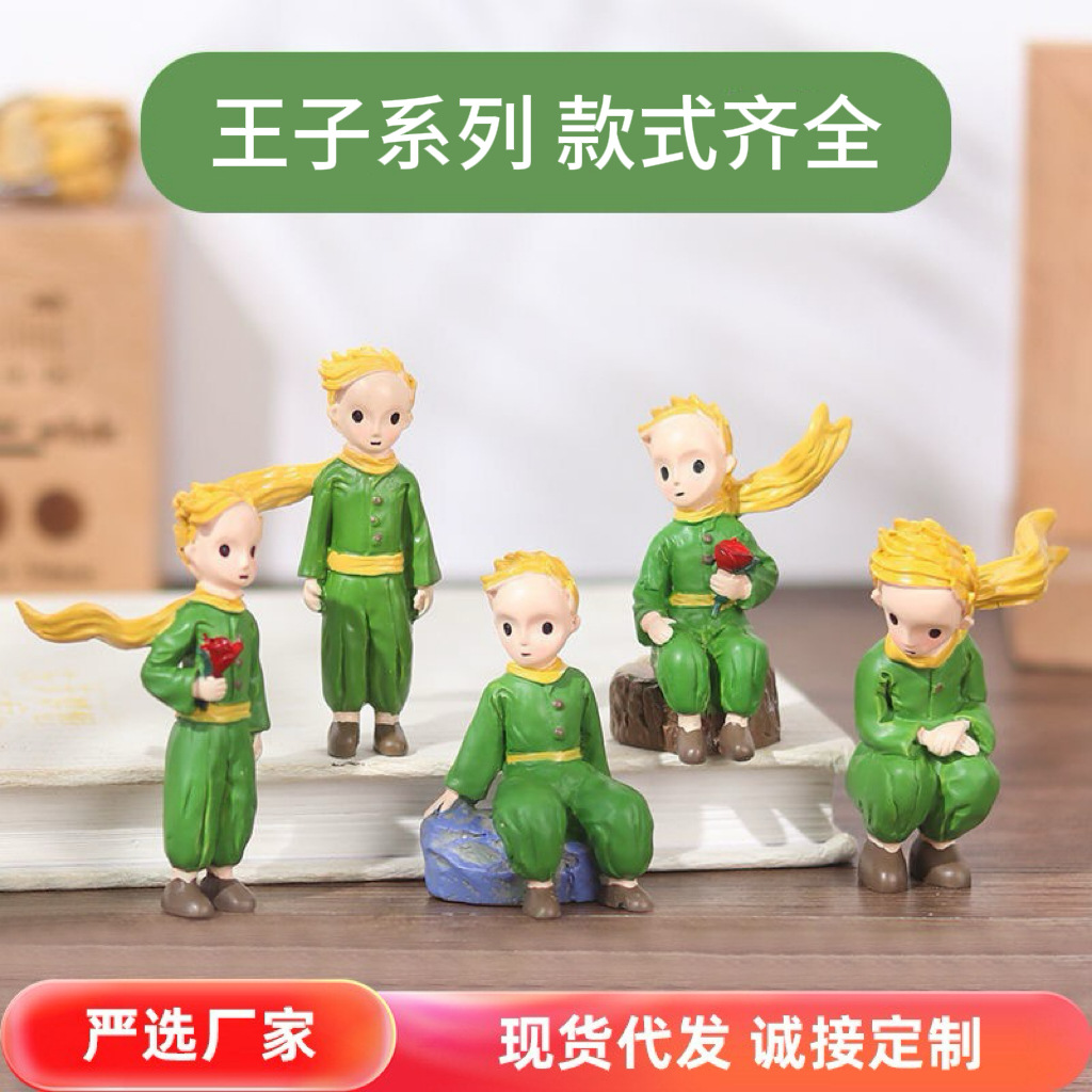 王子可爱手工摆件狐狸萌粒公仔桌面装饰生日蛋糕配件树脂小摆件