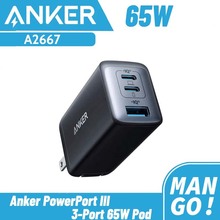 Anker安克充电器三口65W氮化镓多头PD快充适用苹果Macbook笔记本