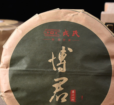 询价惊喜 2018年 勐库戎氏 云南茶叶 博君 500克 生茶工艺