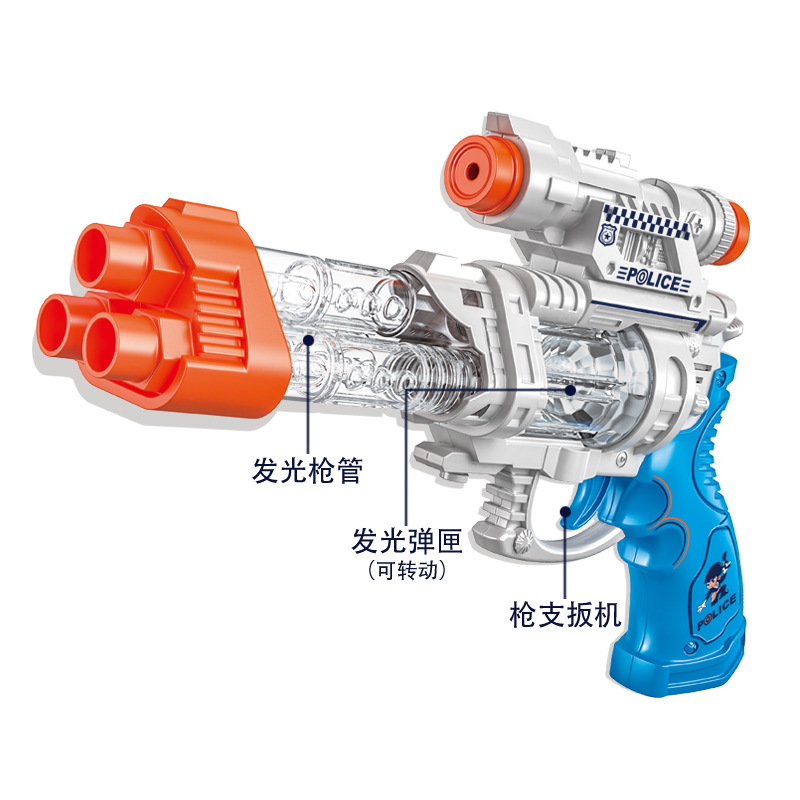 Sound and Light Voice Gun Submachine Gun Assault Gun Police Suit Children Electric Toy Gun