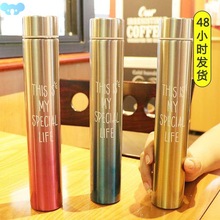 T乄°W韩国创意不锈钢学生保温杯细长男女神水杯个性时尚防狼杯随