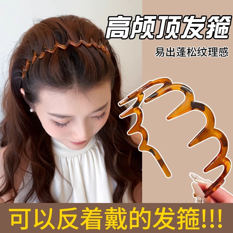 夏天洗脸带齿防滑洗脸专用头发发箍女款2024新款头箍女士发卡头饰