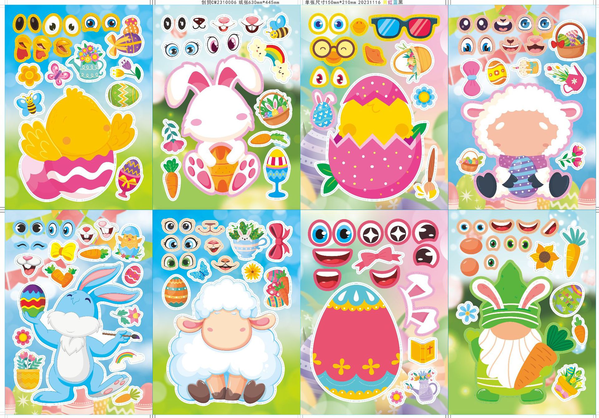 Cross-Border Stickers Children Cute Cartoon Easter Parent-Child Puzzle Interaction Puzzle DIY Face Pasters Easter Stickers