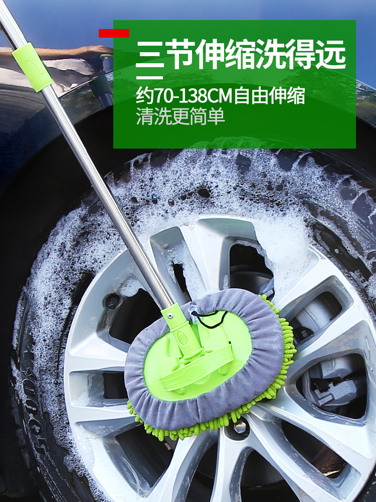 洗车拖把汽车用擦车专用清洁刷车刷子不伤车家用清洗工具全套