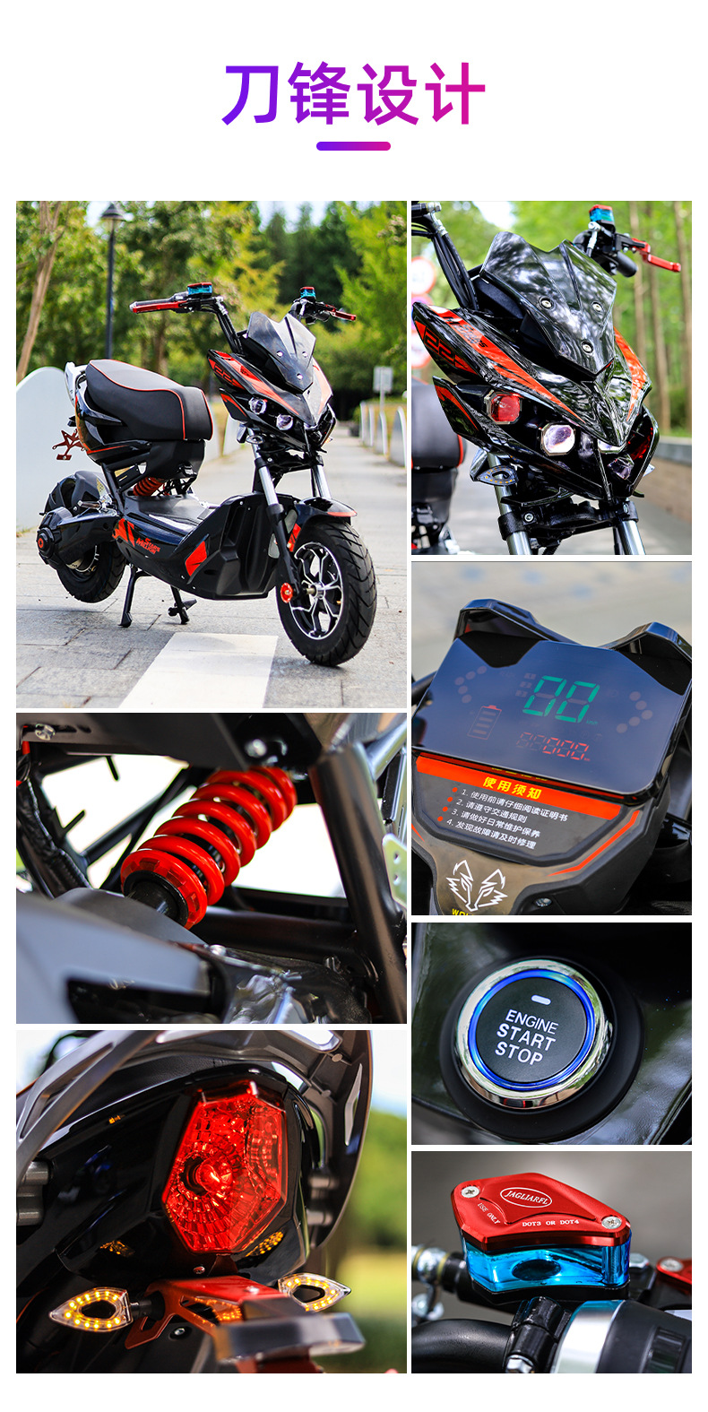 x战警电瓶车极光电摩6072v踏板改装高速极客电动摩托车战狼电动车