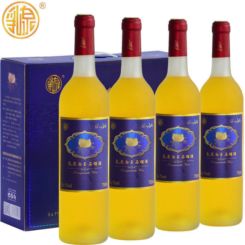 安徽乳泉白玉石榴酒怀远特产低度酒果酒男士女士红酒750ml4瓶礼盒