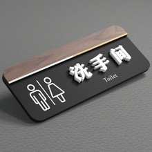 男女卫生间指示牌酒店WC厕所标识牌门牌创意洗手间标识牌厕所标牌