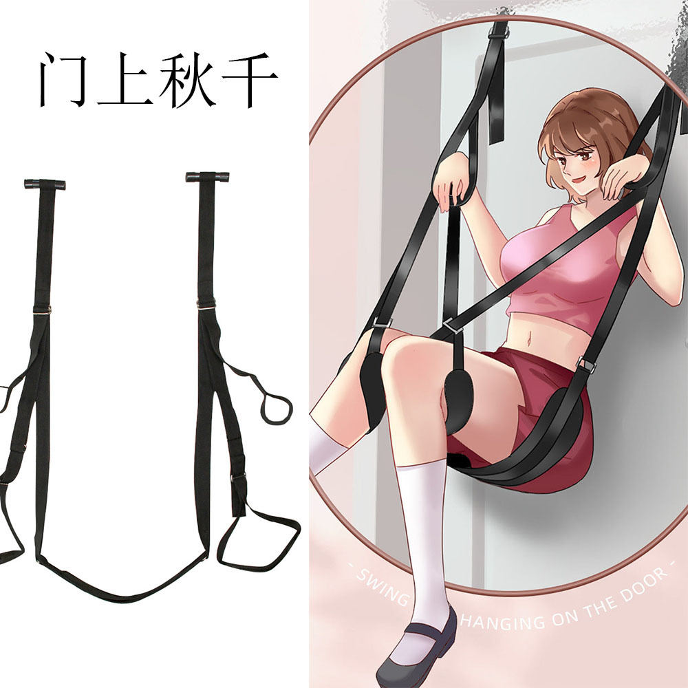 门上秋千情趣成人用品夫妻束缚带sm随意调节合欢摇摆挂杠另类男女
