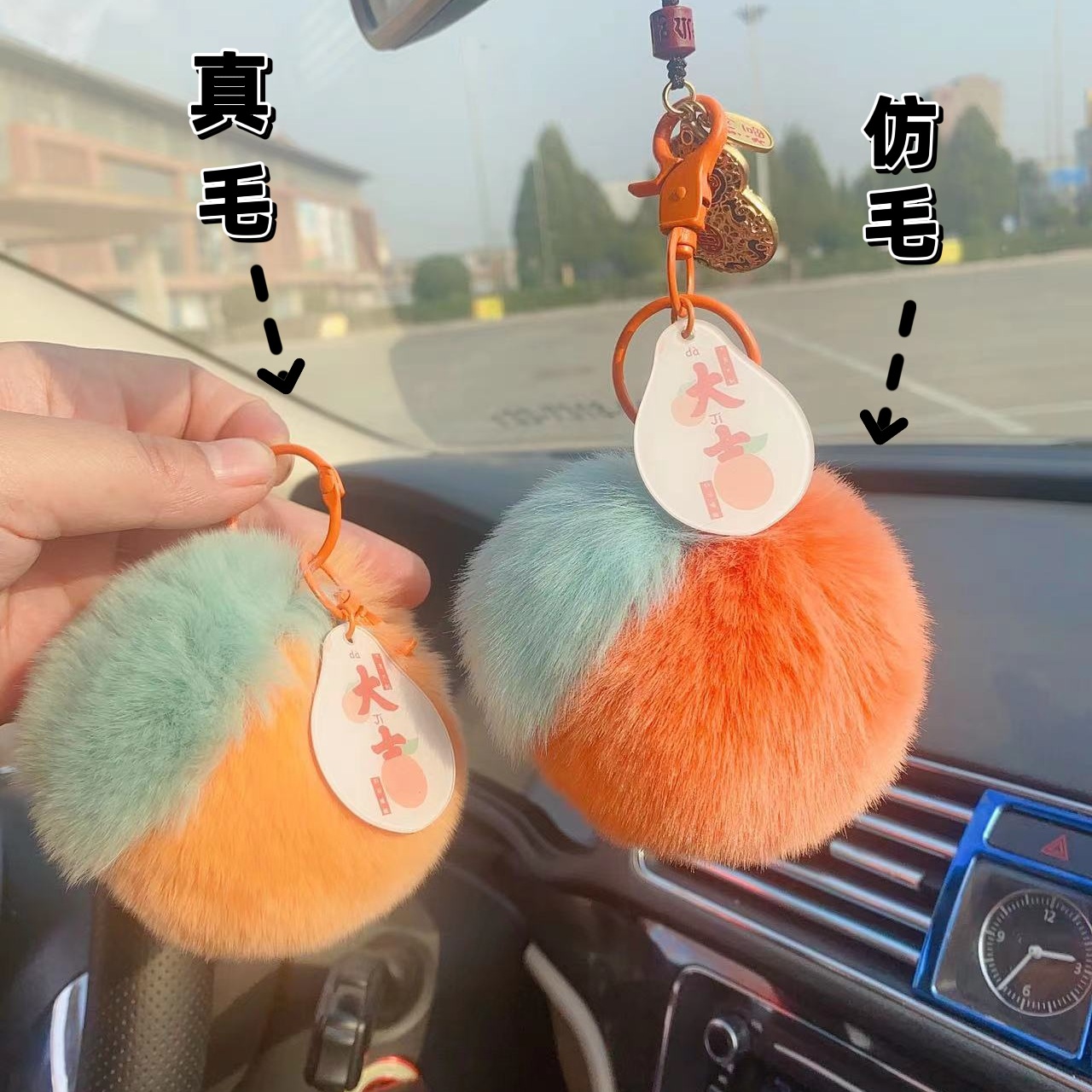 [Good Luck] Real Fur Rex Rabbit Fur Small Orange Car Key Ring Pendant Plush School Bag Bag Charm Gift