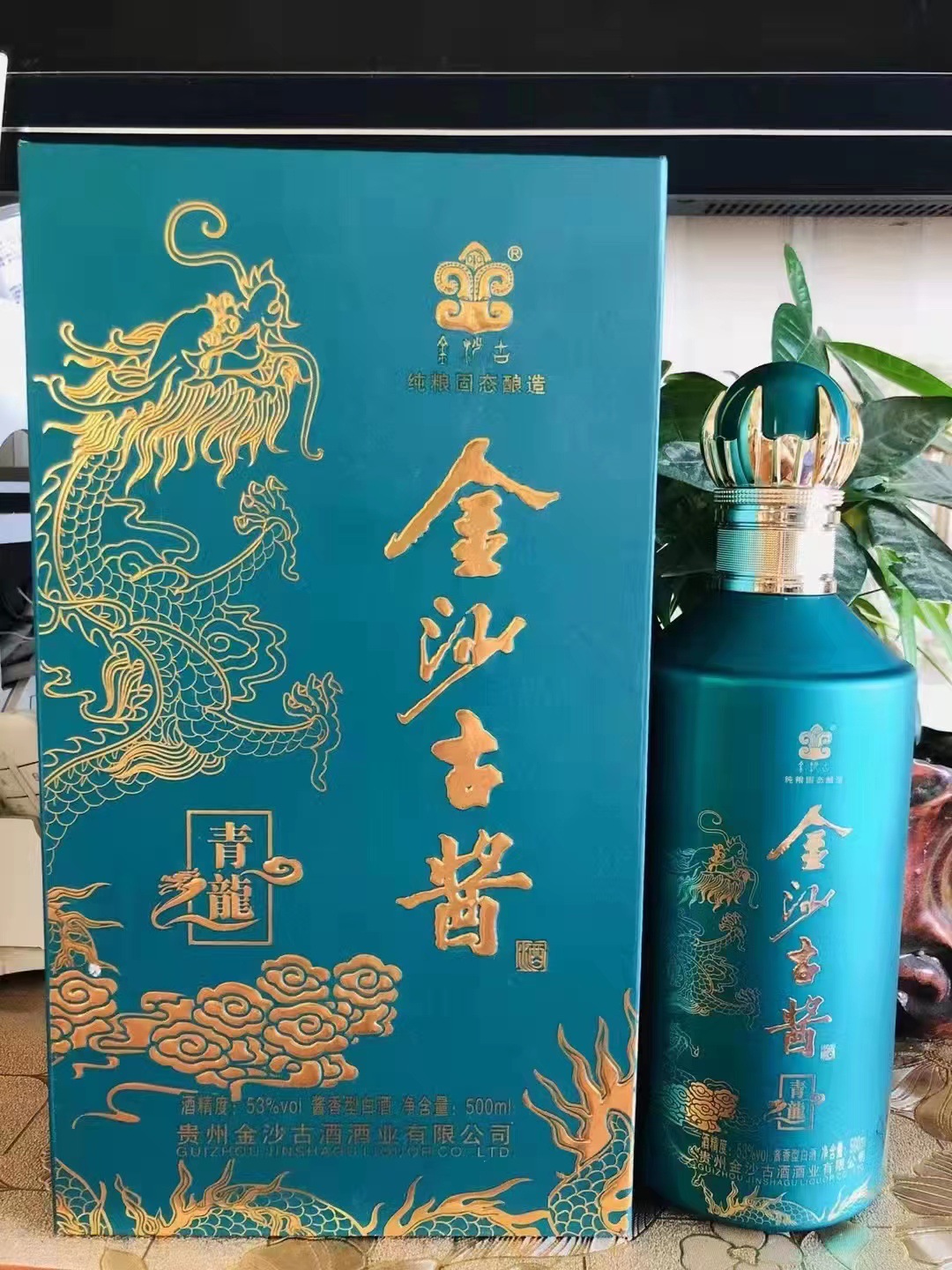 金沙酱酒龙酱图片