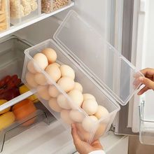 鸡蛋收纳盒冰箱专用收纳整理盒食品级保鲜盒大容量透明塑料盒子厂