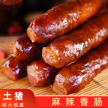 正宗莱芜口镇香肠无淀粉山东特产风干肠黑香肠猪肉肠500g开袋即食