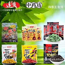 四季王多能诱鱼饵一网打尽虾鳝2号小龙虾专用丸子