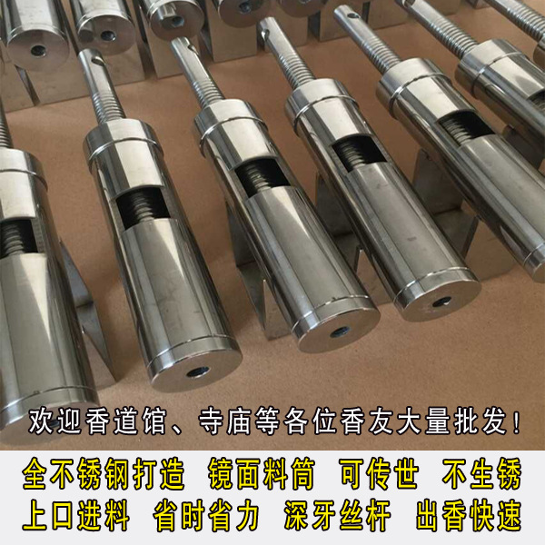 手工制香机线香机挤香器中国工具不锈钢家用小型制香机空心香包邮