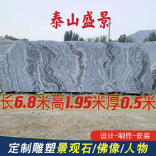 自然石景观石大型景观公园风景石刻字户外装饰园林雪浪风景石批发
