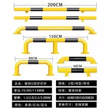 汽车停车桩 挡车器 防撞槽钢角铁U型铸铁挡车杆定位器 钢管挡车杆