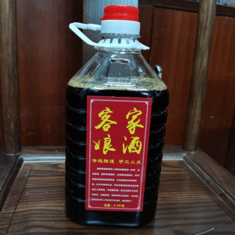 梅州客家黄酒月子米酒糯米酒老酒纯娘酒酿 厂制火炙甜酒5斤装包邮