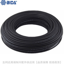 BIDA/必达软管/树脂尼龙冷媒压力回油管RG05规格14.3×20mm