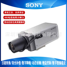 原装正品Sony/索尼SSC-DC578P DC573P DC593P DC598P宽动态摄像机