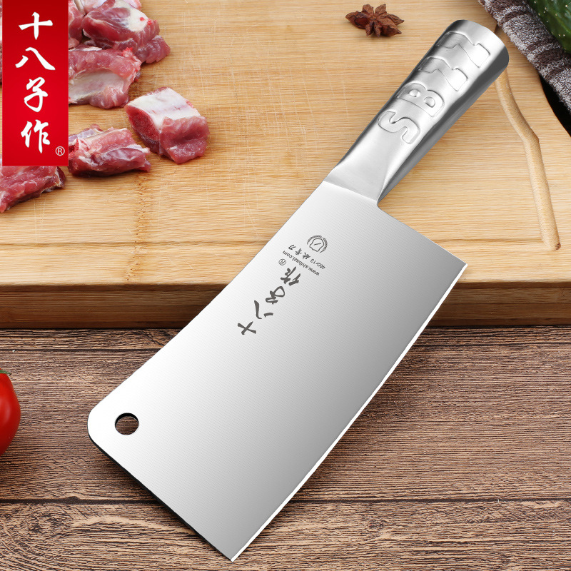 十八子 菜刀厨师专用斩切两用刀斩骨切菜切肉刀飞球砍骨刀s1402-a