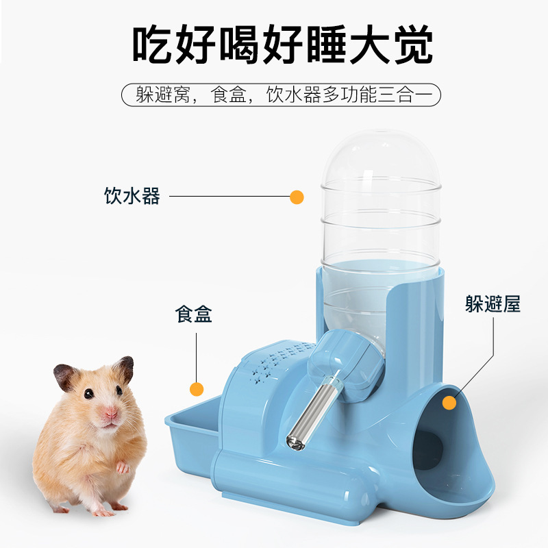 Hamster Ball Water Fountain Vertical Pet Water Bottle Small Pet Feeder Hamster Nest Feeding Water Integrated