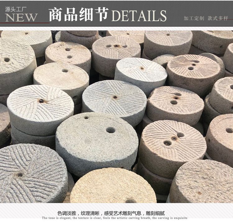 厂家批发老磨盘石磨花岗岩老石器园林古建农村老石头老物件装饰