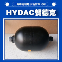 贺德克SBO200P-1E1/112U-200AI隔膜式蓄能器hydac储能器全新供应