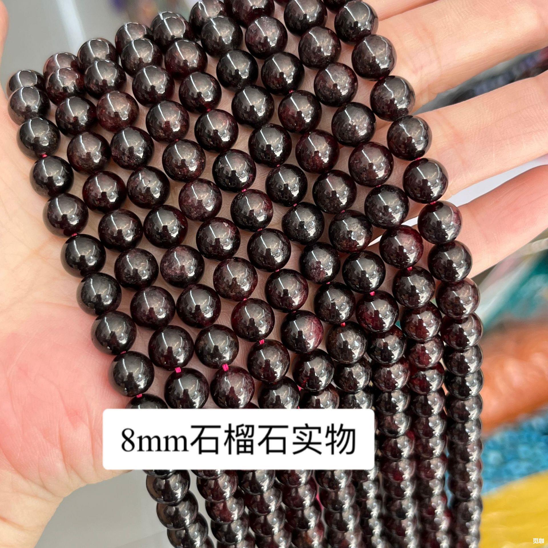 天然石榴石散珠 garnet国产新疆料性价比石榴石圆珠半成品diy饰配