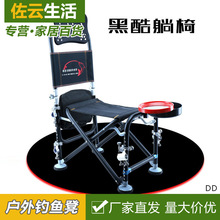 躺椅多功能钓鱼椅子铝合金小钓椅可躺全地形台钓座椅折叠便携钓凳