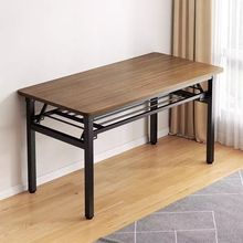 可折叠电脑桌书桌家用办公桌卧室长方形简易写字桌子条桌摆摊