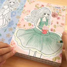 涂色本公主3-10岁小学生画画书绘画册儿童图画画本女孩涂鸦填色本