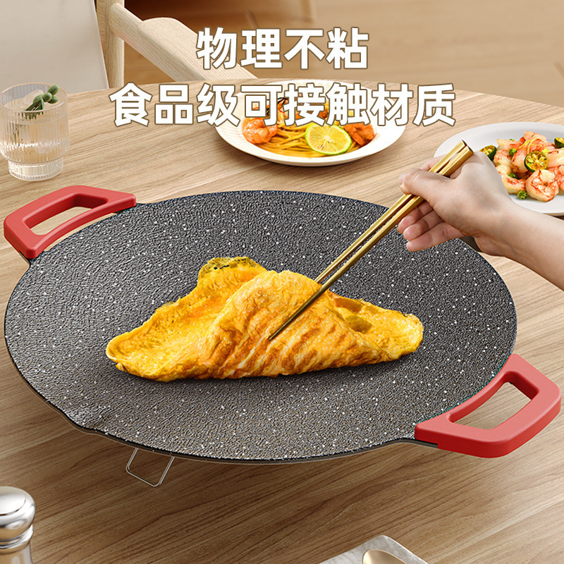 Medical Stone Non-Stick Bakeware Korean round Multi-Functional Barbecue Plate Household Barbecue Plate Electric Baking Pan Barbecue Non-Stick