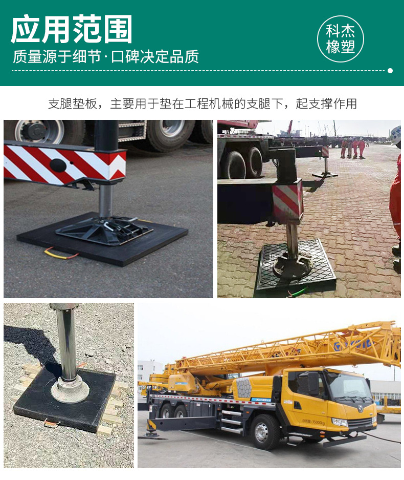 高分子聚乙烯支腿垫板吊车泵车支腿垫板起重耐磨垫块防滑支腿垫板