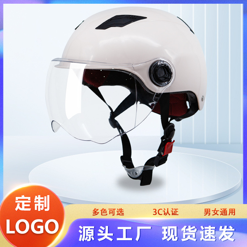 Dilang Wholesale Electric Car Half Helmet Baby Boy and Girl Summer Sun Protection Electric Motorcycle Riding Helmet Four Seasons 3C Certified Helmet