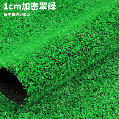 Artificial Outdoor Football Field Fake Lawn Engineering Enclosure Plastic Green Turf Artificial Kindergarten Simulation Lawn Wholesale