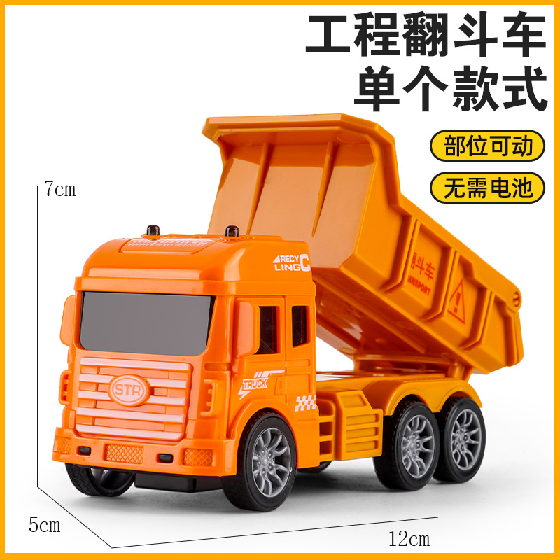 Tiktok Children's Toy Boy Inertial Vehicle Model Simulation Engineering Car Clip Crane Machine Stall Toy Cars Wholesale